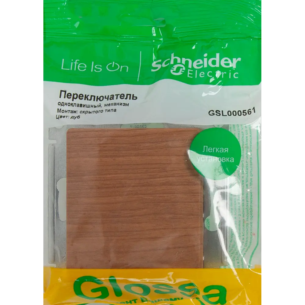 Переключатель Schneider Electric Glossa одноклавишный глянцевый 84730744 STLM-0054182 - Вид №5
