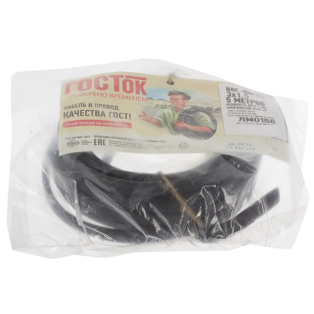 Кабель Камит ВВГпнг(A) 3x1.5 мм 5 м ГОСТ цвет черный STLM-2116567 - Вид №4