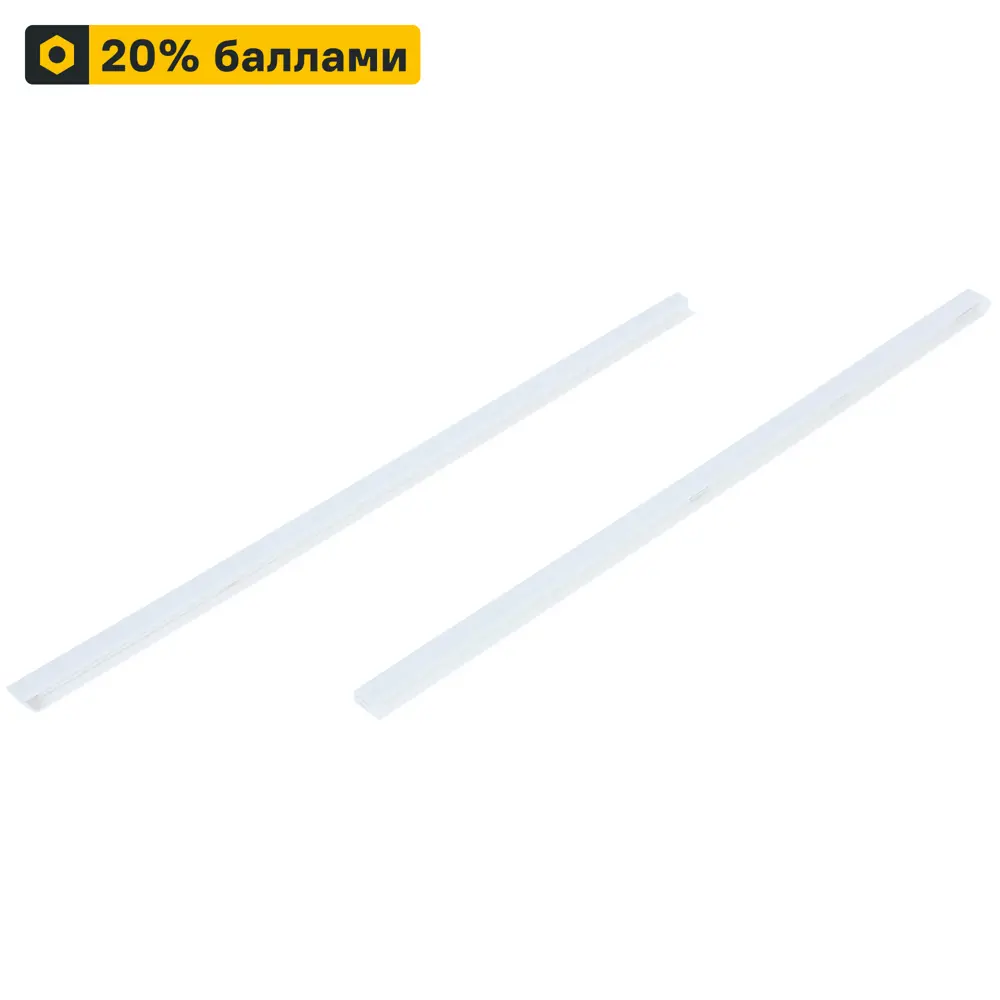 Декоративная заглушка Larvij для кронштейнов 42 см - 2 шт 82009888 STLM-0017202