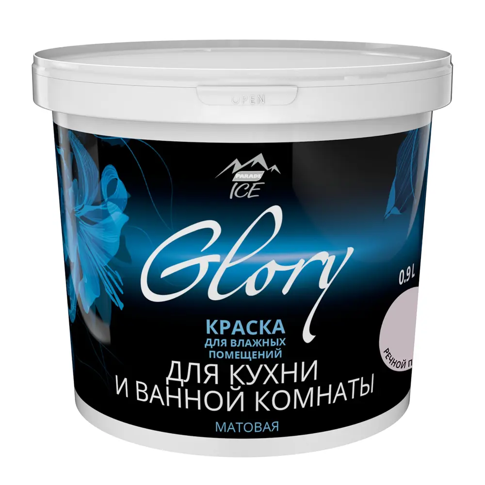 Краска для кухни и ванной цвет речной перламутр 0.9 л 81963962 STLM-2093613 PARADE ICE  - Вид №1