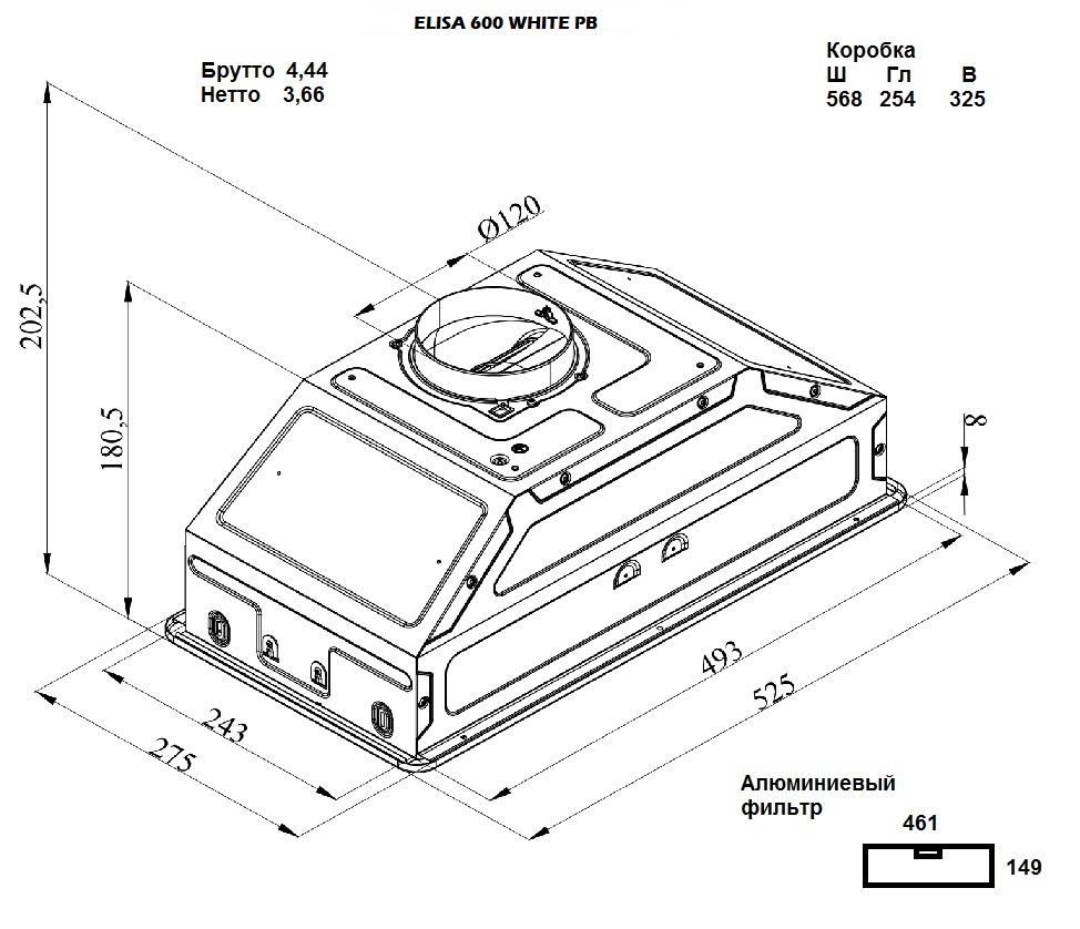 5369823 Вытяжка полновстраиваемая KRONA ELISA 600 WHITE PB белый STDN-0020092 - Вид №9