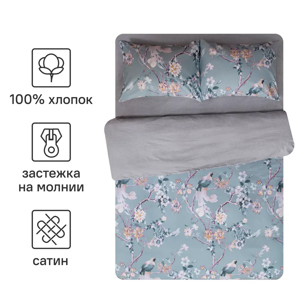 Комплект постельного белья Amore Mio Вортия евро сатин серо-голубой STLM-2122389 - Вид №2