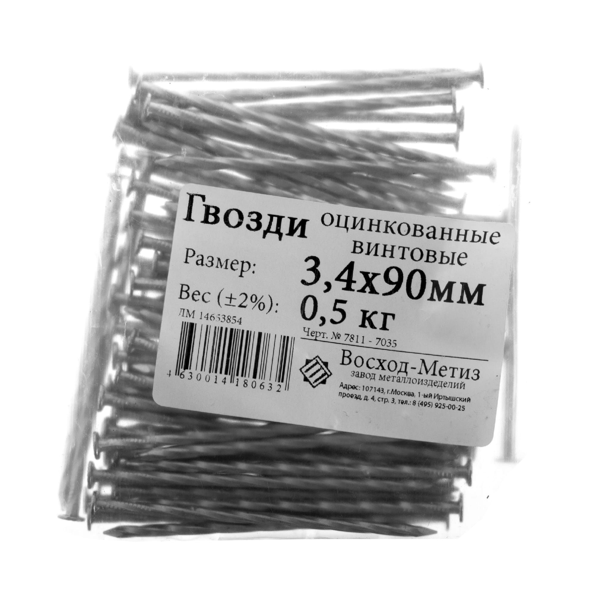 14653854 Гвозди винтовые 3.4х90 мм, 0.5 кг Santreyd  - Вид №1