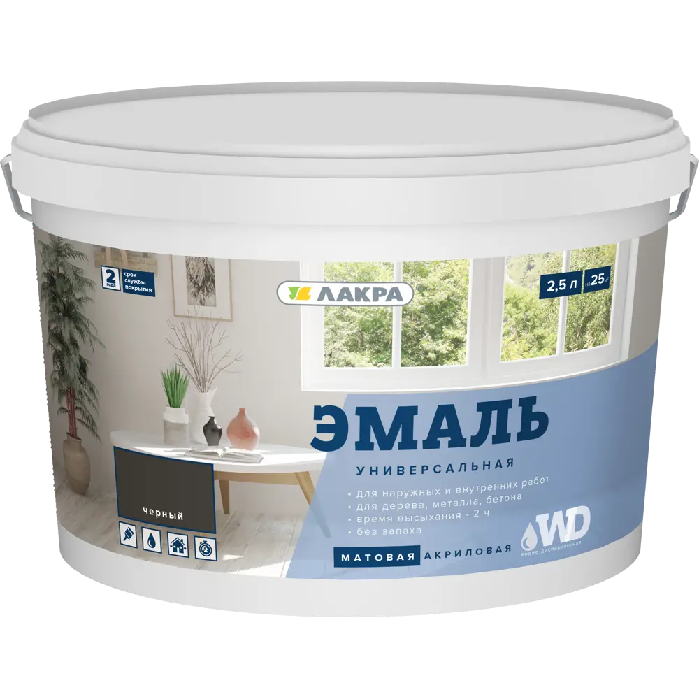 Эмаль акриловая матовая цвет черный 2.5 кг ЛАКРА STLM-2052805 - Вид №1
