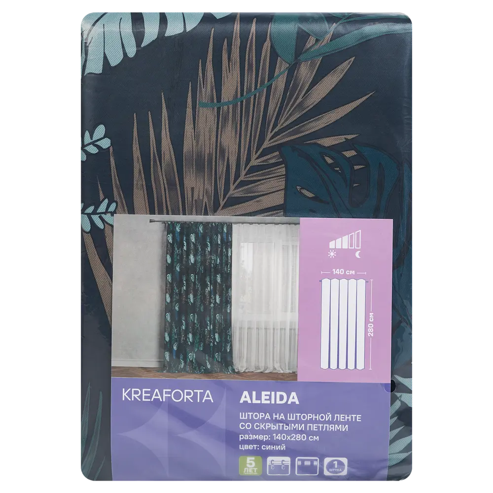 Штора на ленте со скрытыми петлями димаут KREAFORTA Aleida 140x280 см синий STLM-2189270 - Вид №13