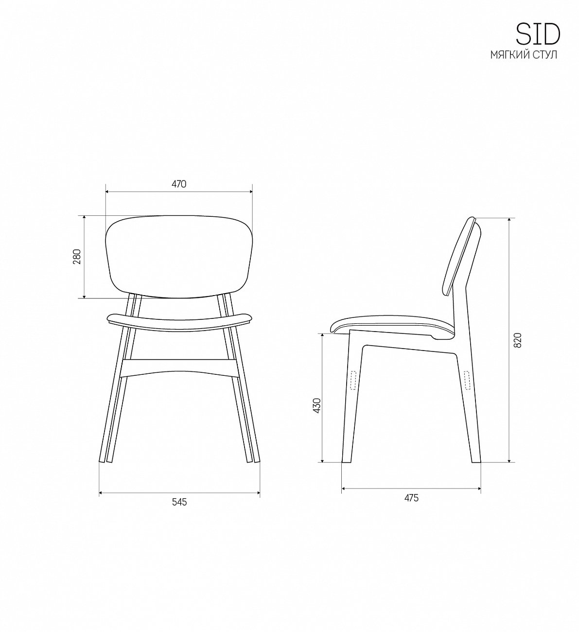 Мягкий стул SID Тёмная берёза / красно-коричневый / Ткань категория 2, арт. 069 THE IDEA  210643 Зеленый  - Вид №8
