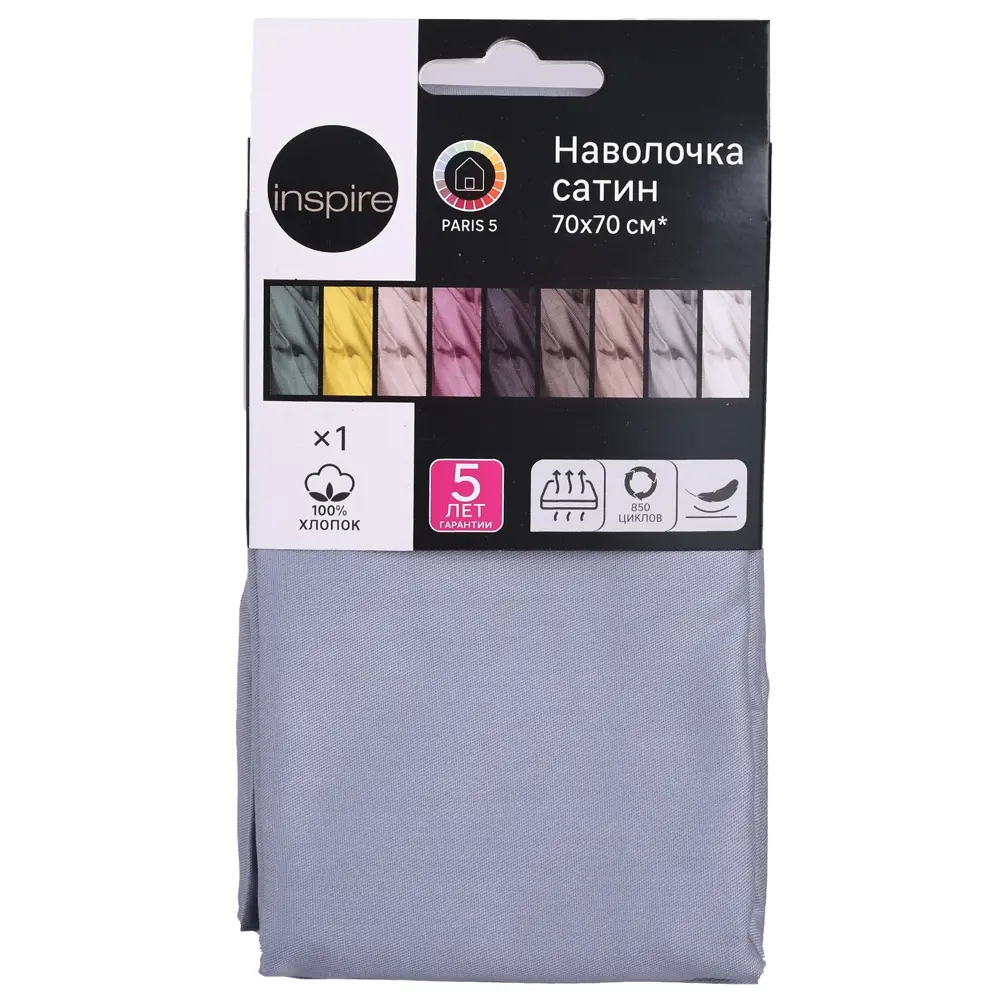 Наволочка Inspire из сатина 70x70 см — серый шик для вашего интерьера 86331401 STLM-0067846 - Вид №2