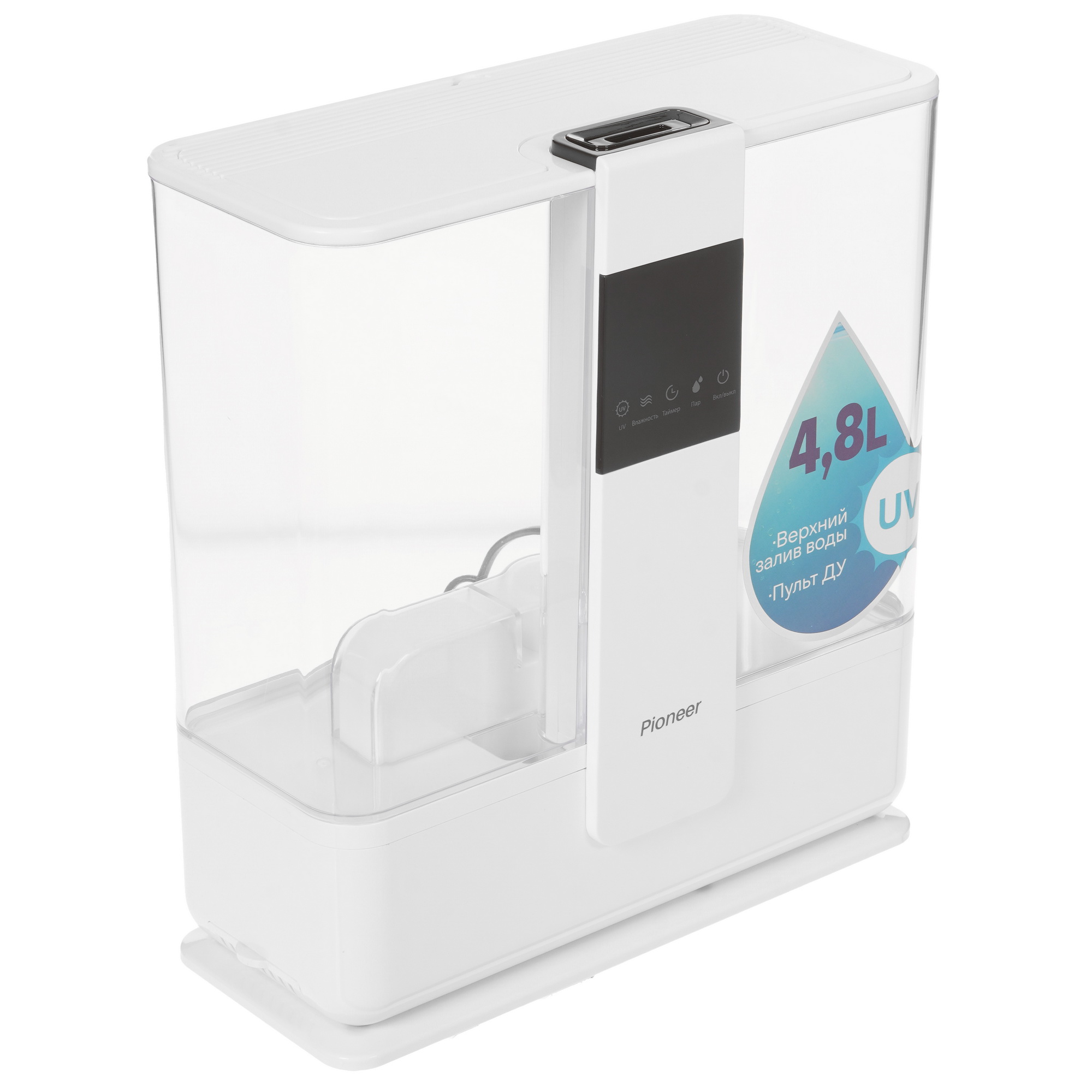 9912235 Увлажнитель воздуха Pioneer HDS51 STDN-0134845