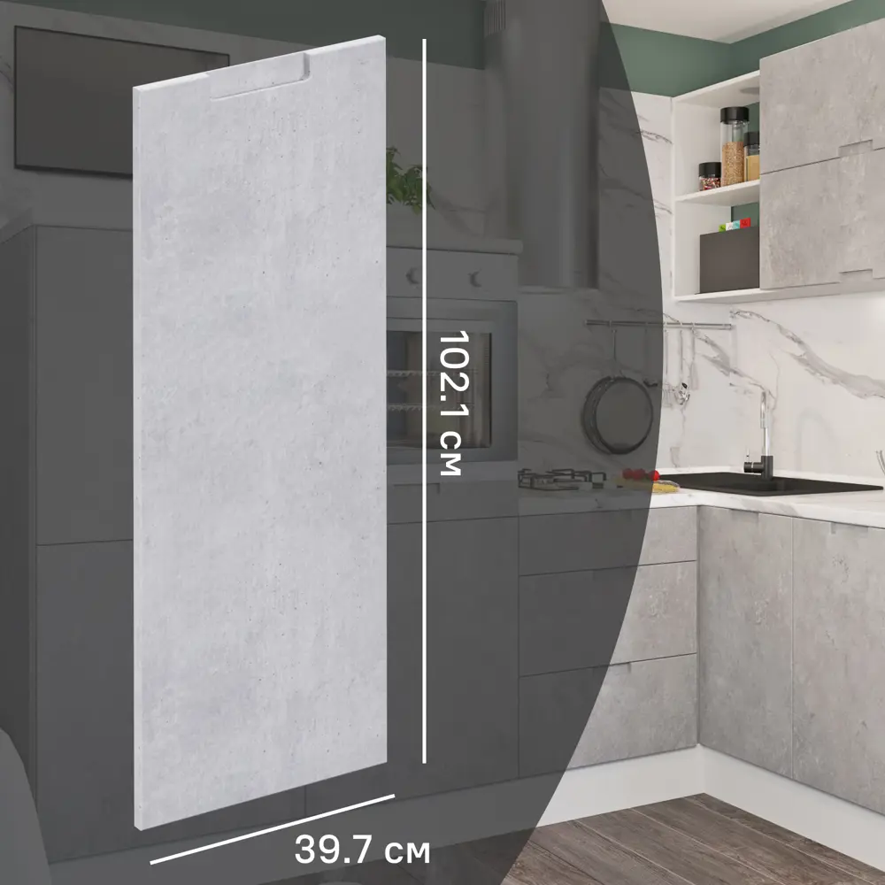 Фасад для кухонного шкафа Берлин 39.7x102.1 см Delinia ID МДФ цвет серый STLM-2031816