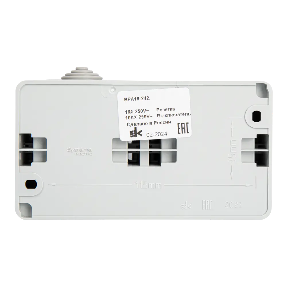 Влагозащищенный блок SYSTEME ELECTRIC с розеткой и двухклавишным выключателем Этюд 82106288 STLM-0019087 - Вид №2