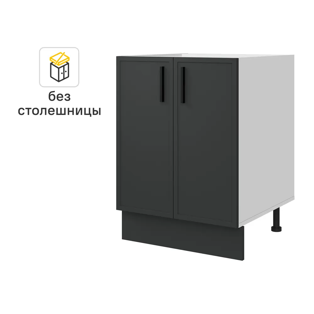 Напольный шкаф Hepo 60x82.5x58 см KONSENSA ЛДСП цвет серый Неро STLM-2044479 - Вид №1