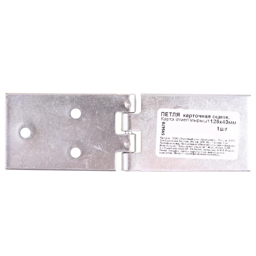 Петля карточная 128x40 мм сталь цвет серый Santreyd STLM-2132411 - Вид №3