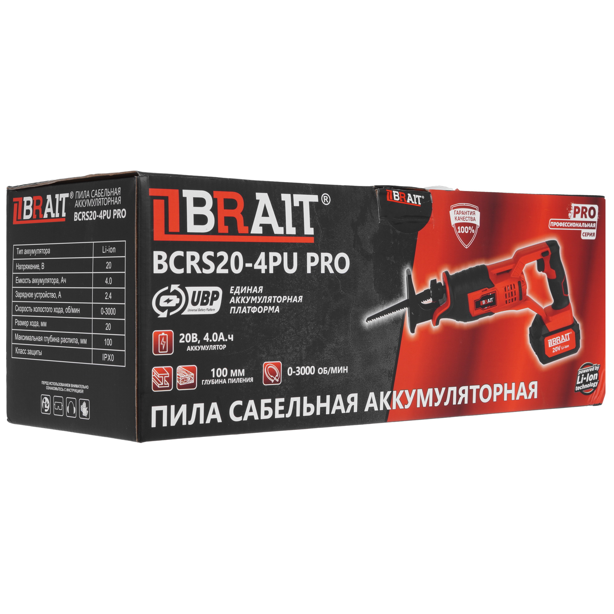 Сабельная пила BRAIT BCRS20-4PU PRO 9230710 STDN-0066409 - Вид №9