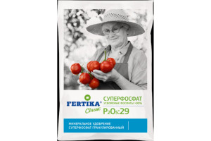 16267588 Минеральное удобрение Суперфосфат 1 кг 4620005610286 Fertika