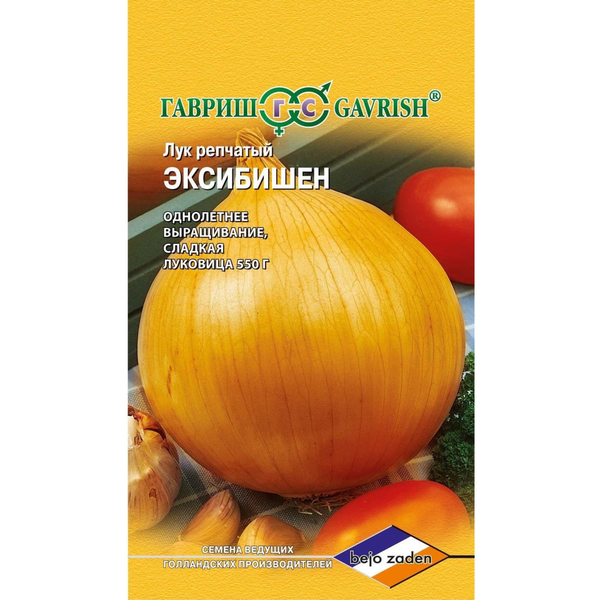 83607104 Семена Лук репчатый Эксибишен Santreyd 