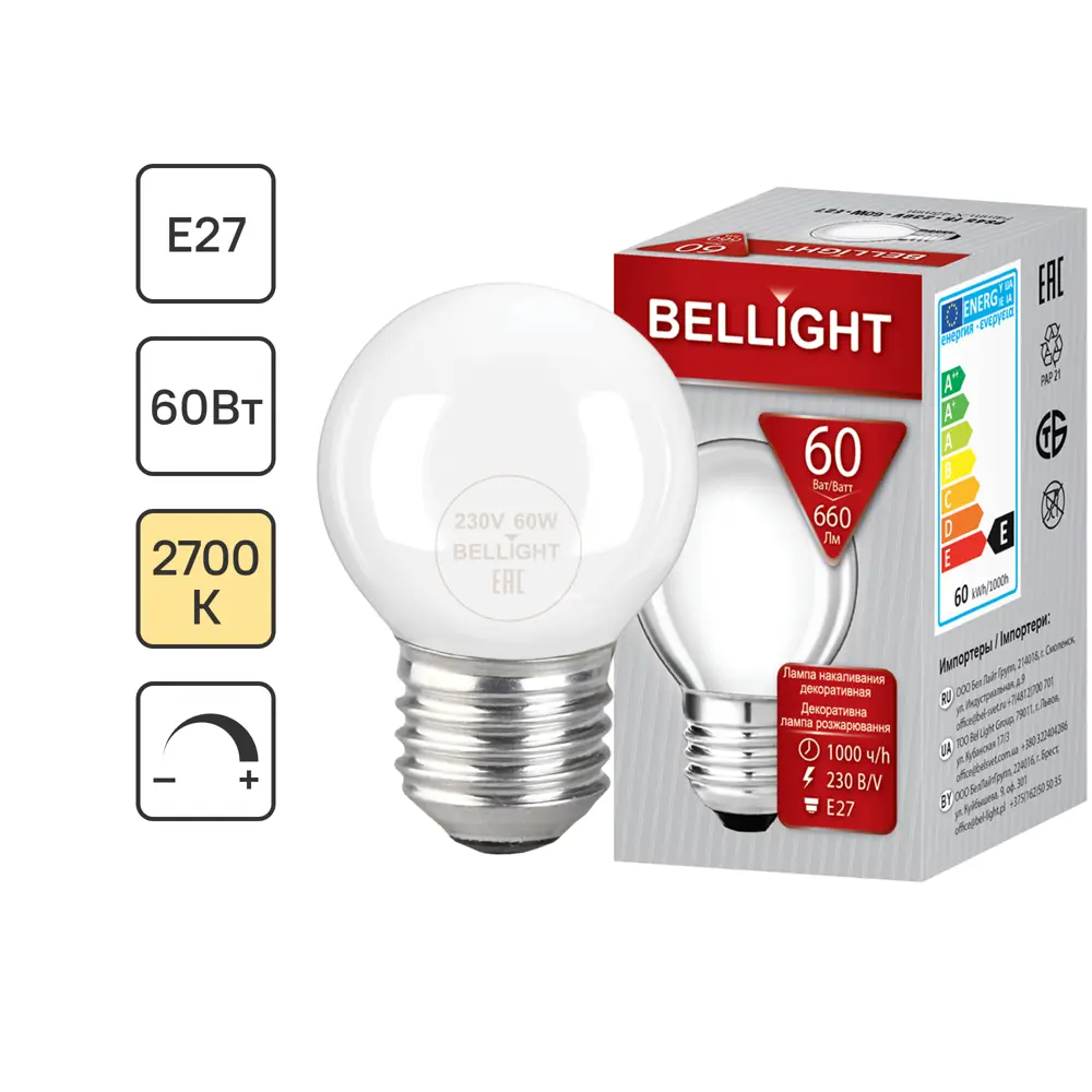 Лампа накаливания Bellight Е27 230 В 60 Вт шар 660 лм теплый белый цвет света для диммера STLM-2053519