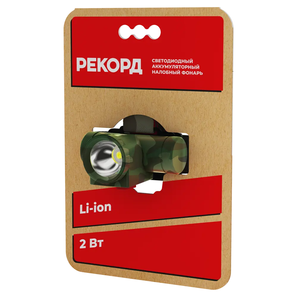 Фонарь налобный аккумуляторный Рекорд SH-550 камуфляж STLM-2046766