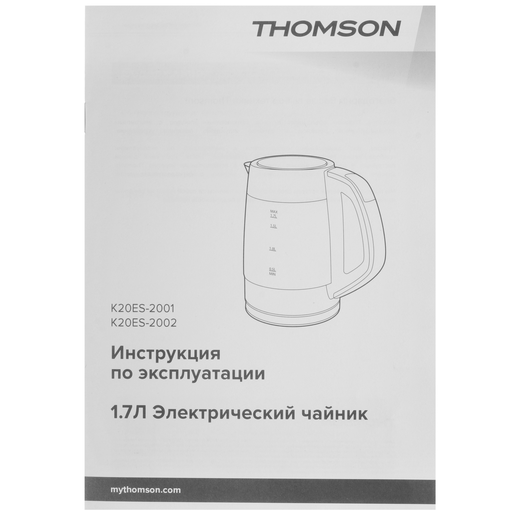 9099276 Электрочайник Thomson GLASS K20ES-2001 RED красный STDN-0044499 - Вид №8