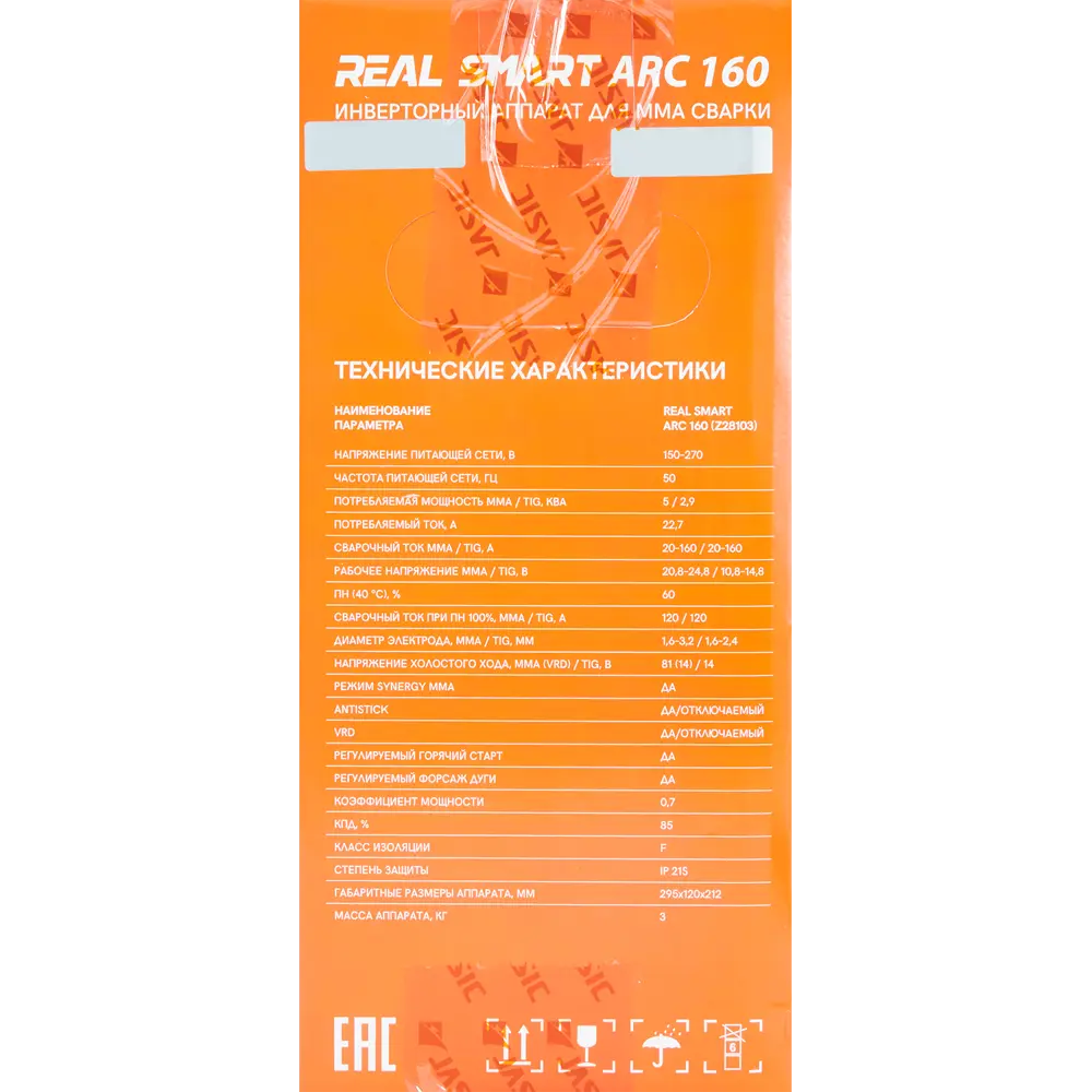 Сварочный аппарат инверторный Сварог Real Smart ARC 160, 160 А, до 3.2 мм STLM-2066202 - Вид №7