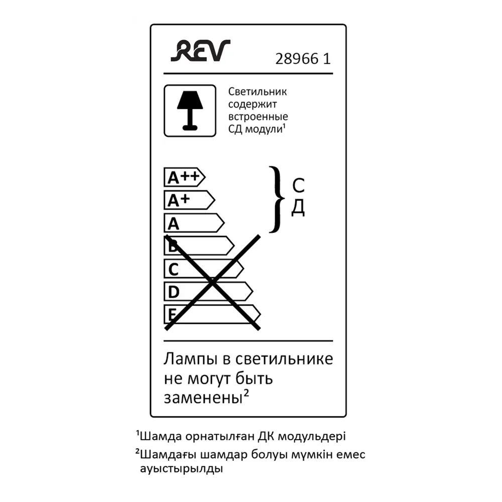 Панель светодиодная REV 36 Вт 595x595x19 мм 6500К Santreyd STLM-2133487 - Вид №10