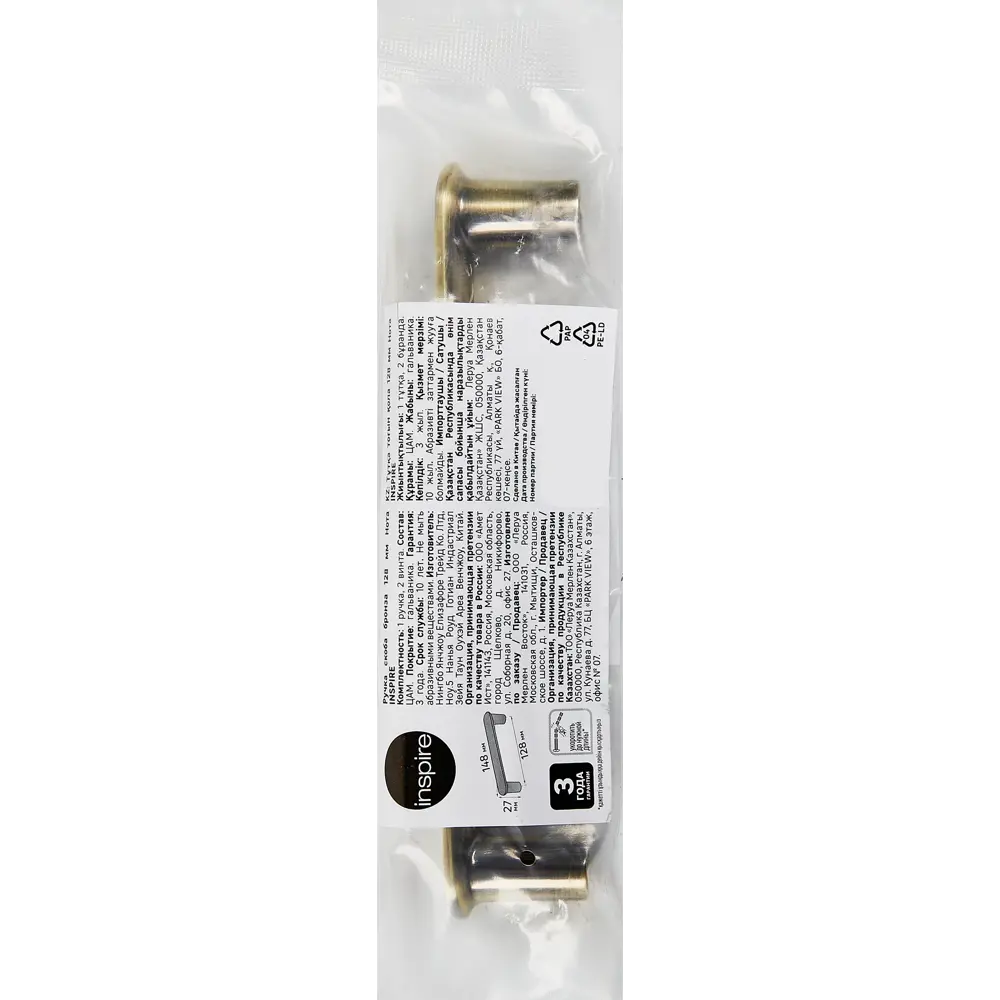 INSPIRE Ручка-скоба «Нота» бронзовая для мебели 87837716 STLM-1483202 - Вид №5