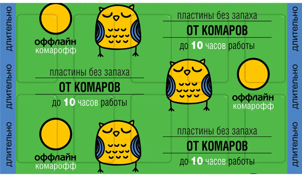 Santreyd Пластины от комаров «Комарикофф оффлайн» - 10 штук для фумигатора 82638942