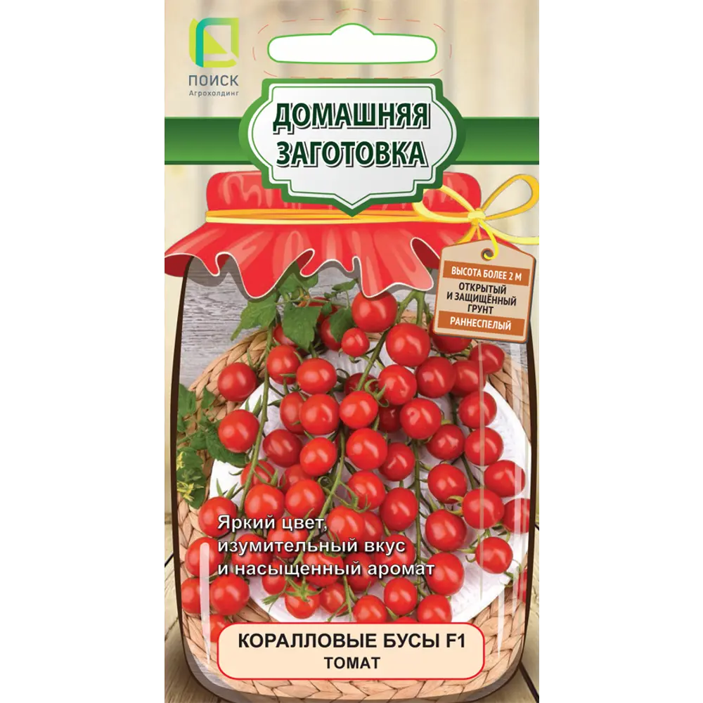 Семена овощей томат Коралловые бусы F1 89402658 STLM-2030619 Santreyd 