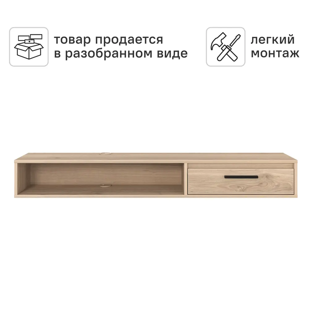 Тумба под телевизор Лион 150x20x30 см ЛДСП цвет дуб комано Santreyd STLM-2133992 - Вид №4