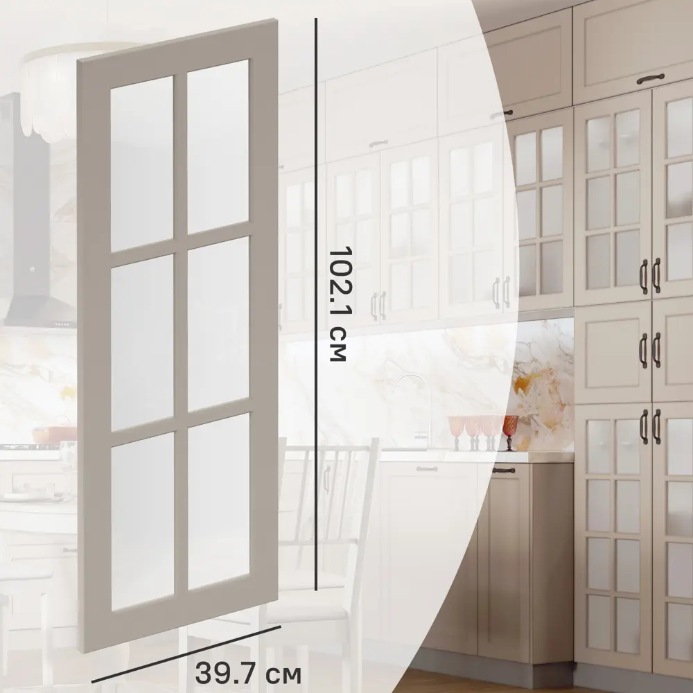 Фасад-витрина кухонного шкафа Ньюпорт 39.7x102.1 см KONSENSA ЛДСП цвет бежевый Ньюпорт Топо STLM-2157229