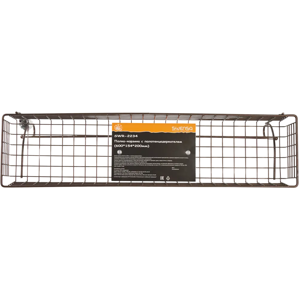 Полка-корзина с полотенцедержателем SWENSA SWR-2234 STLM-2187228 - Вид №3