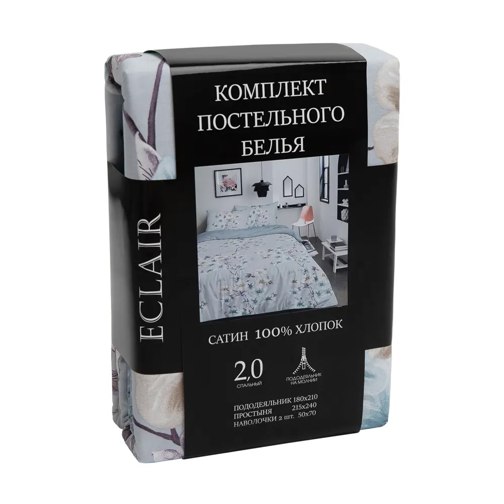 Комплект постельного белья Eclair Флоренс двуспальный сатин разноцветный STLM-2079752 - Вид №8