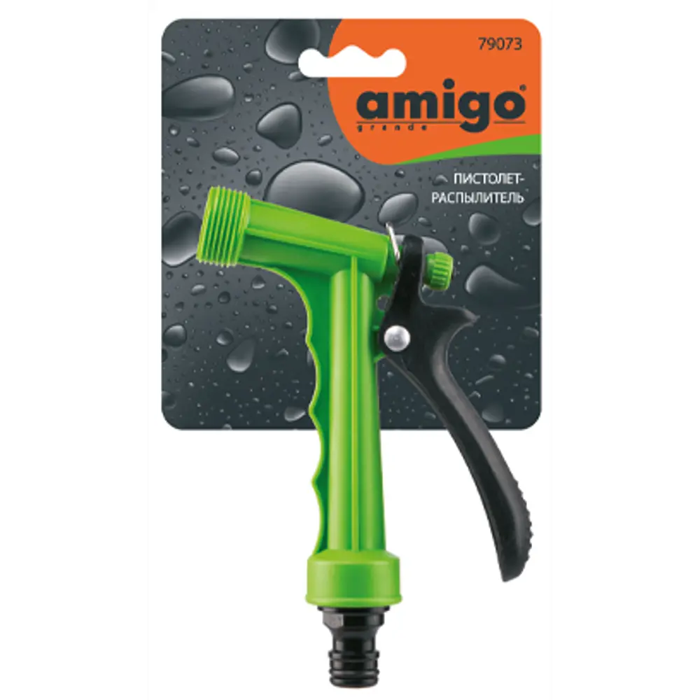 Пистолет-распылитель для полива Amigo 79073 5 режимов STLM-2085897 - Вид №1