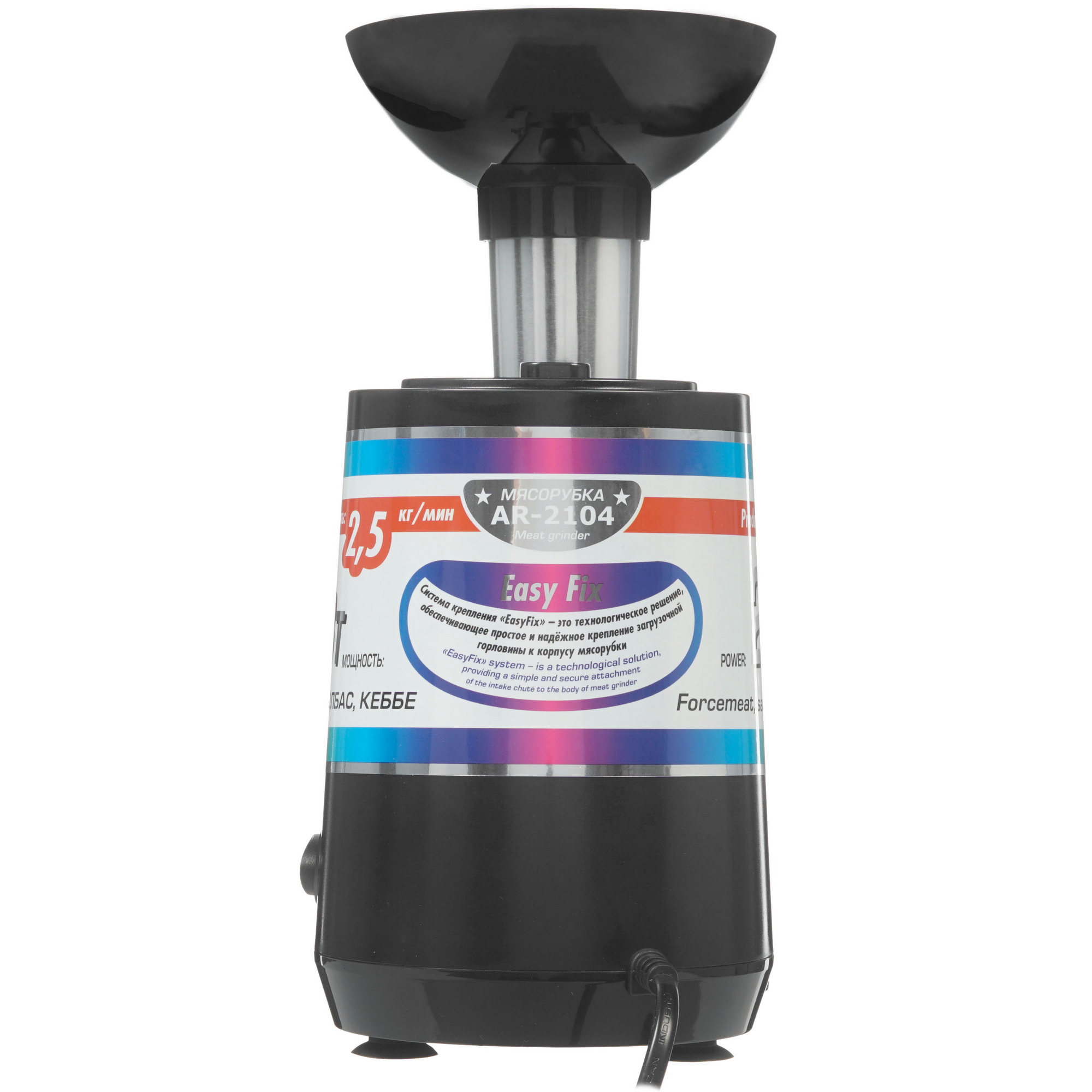 8174422 Мясорубка электрическая Aresa AR-2104 черный STDN-0079293 - Вид №5