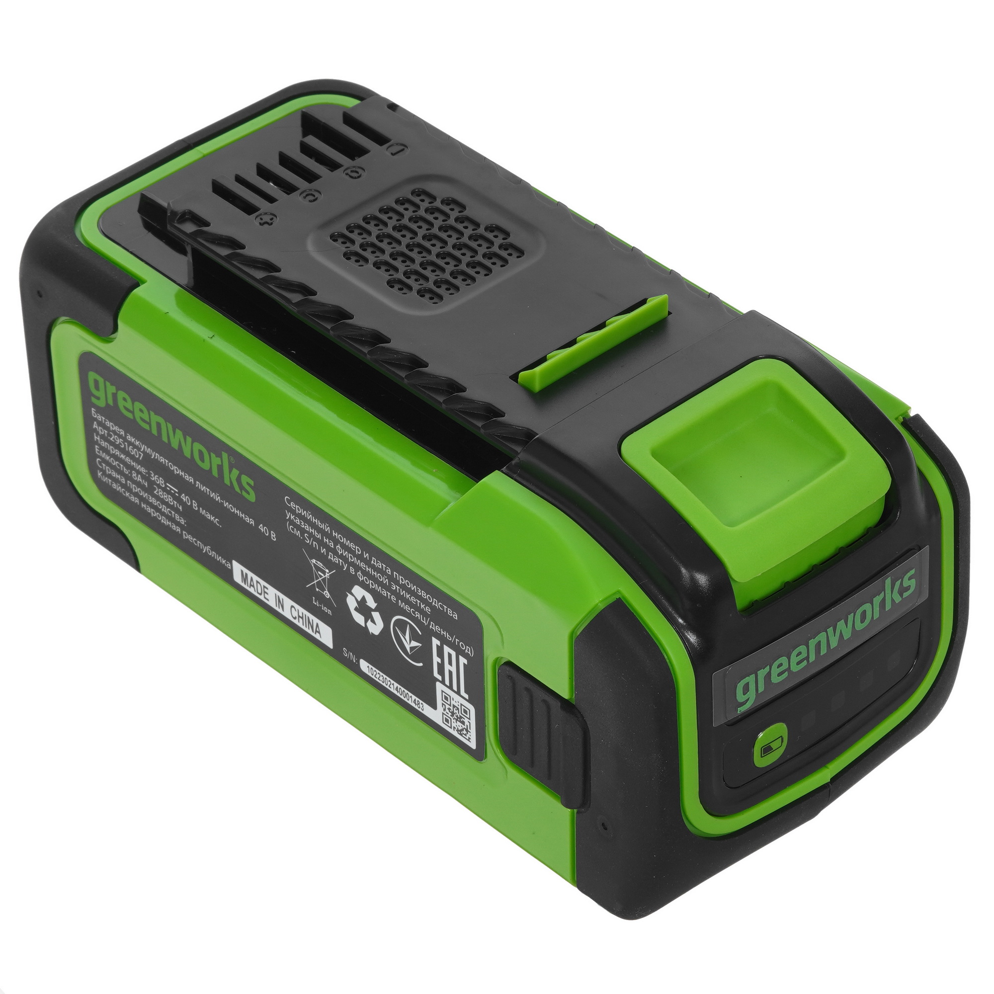 Аккумулятор Greenworks G40B8 40V 9966322 STDN-0017452 - Вид №1