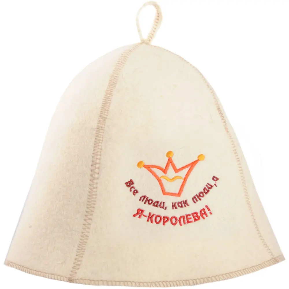Шапка для бани «Все люди а я королева» Santreyd STLM-2118207