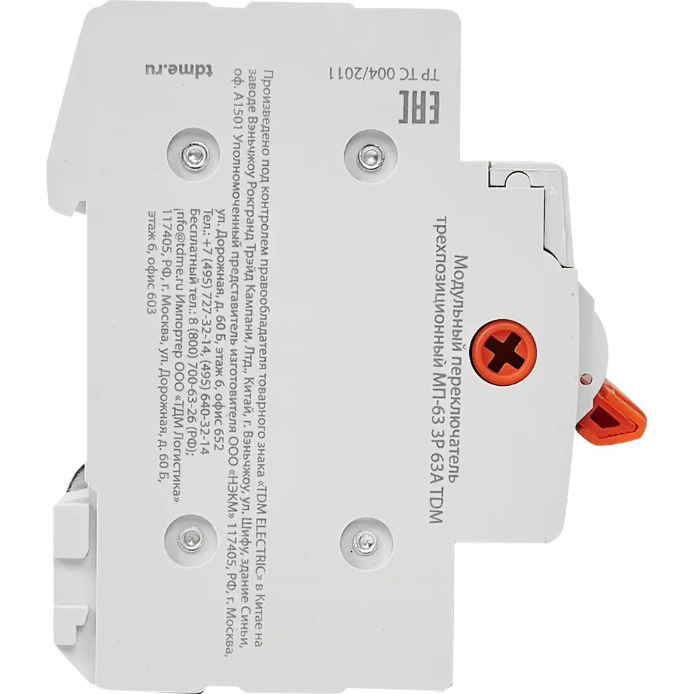Выключатель нагрузки TDM Electric МП-63 3P для электрощитов 84399546 STLM-0049319 - Вид №3