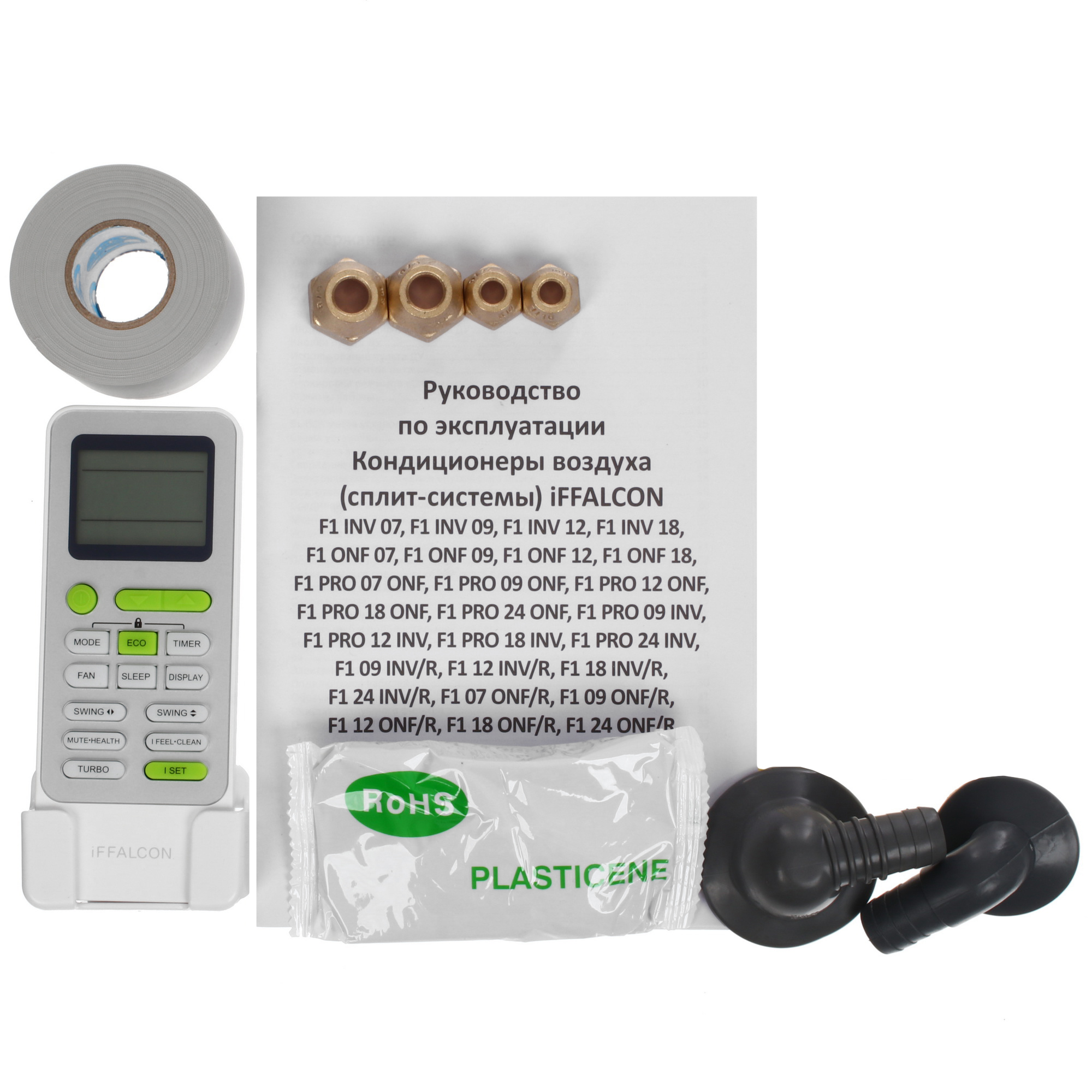 5499592 Кондиционер настенный сплит-система iFFALCON F1 PRO 12 ONF белый STDN-0028481 - Вид №10