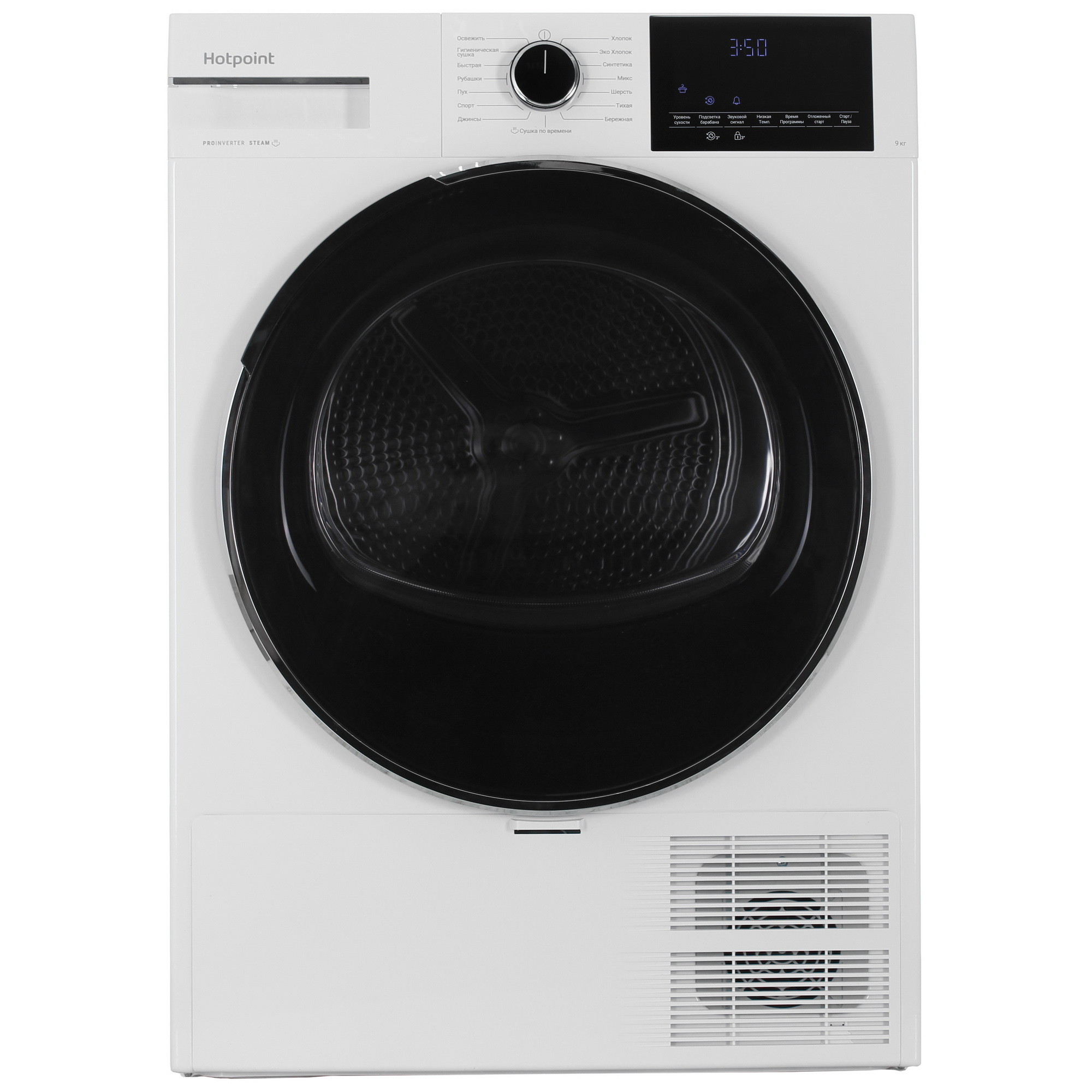 9136913 Сушильная машина Hotpoint TDH 99V W белый STDN-0099144