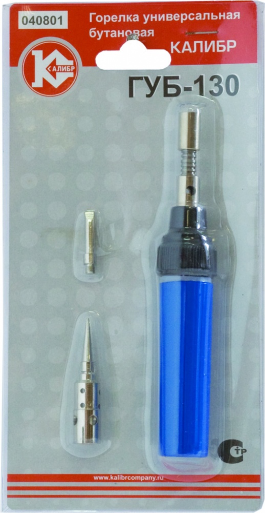 50820 Калибр Горелка универсальная бутановая ГУБ-130 