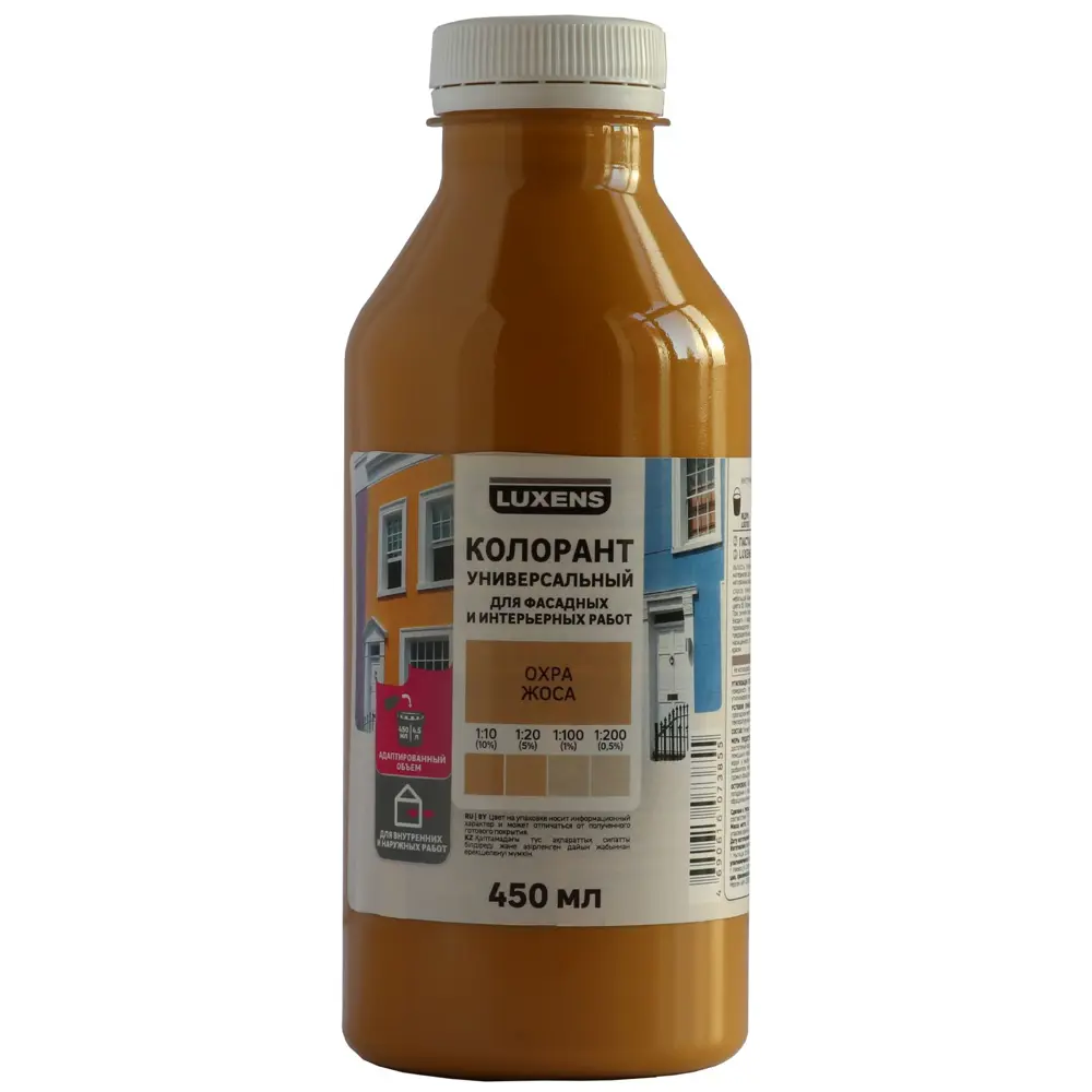 Колорант Luxens 0.45 л цвет охра 82540495 STLM-2012173 