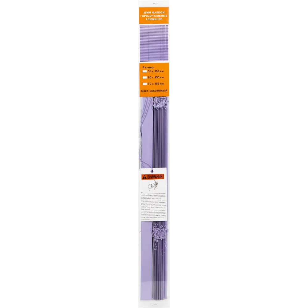 Жалюзи 60х155 см, алюминий, цвет фиолетовый Santreyd STLM-2021072 - Вид №3
