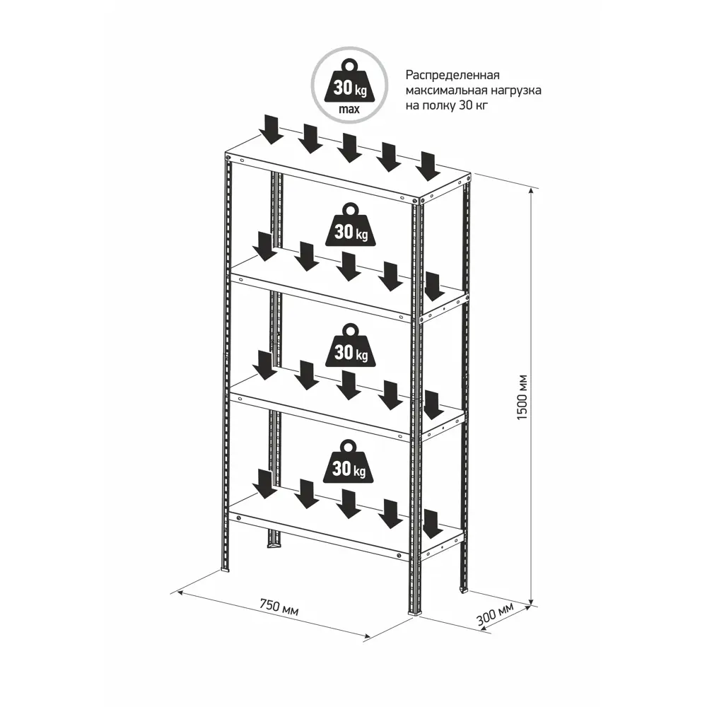 Стеллаж 4 полки 75х150х29.5 см, металл оцинкованный Santreyd STLM-2009184 - Вид №1