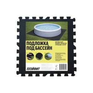 Подложка для бассейна Playfit полиэтилен 50x50 см цвет черный