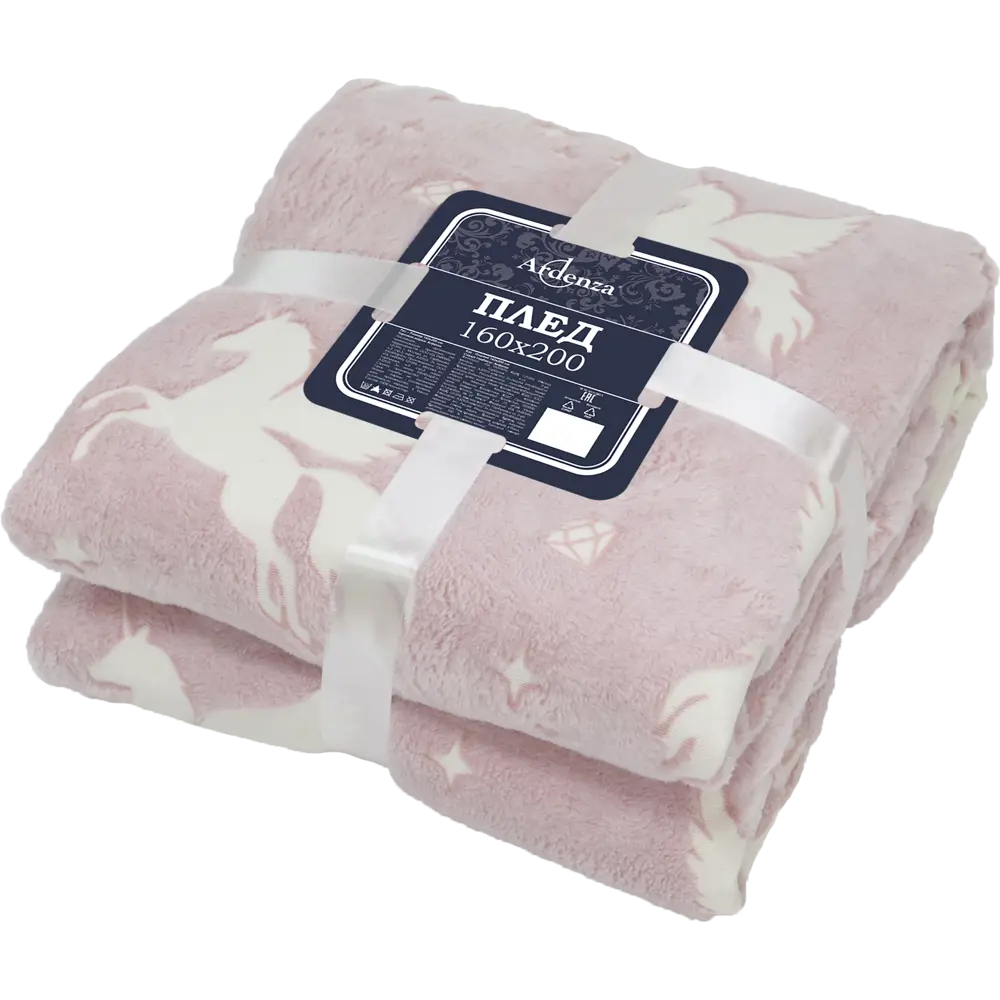 Плед Ardenza Legend 160х200 см фланель цвет розовый STLM-2191946