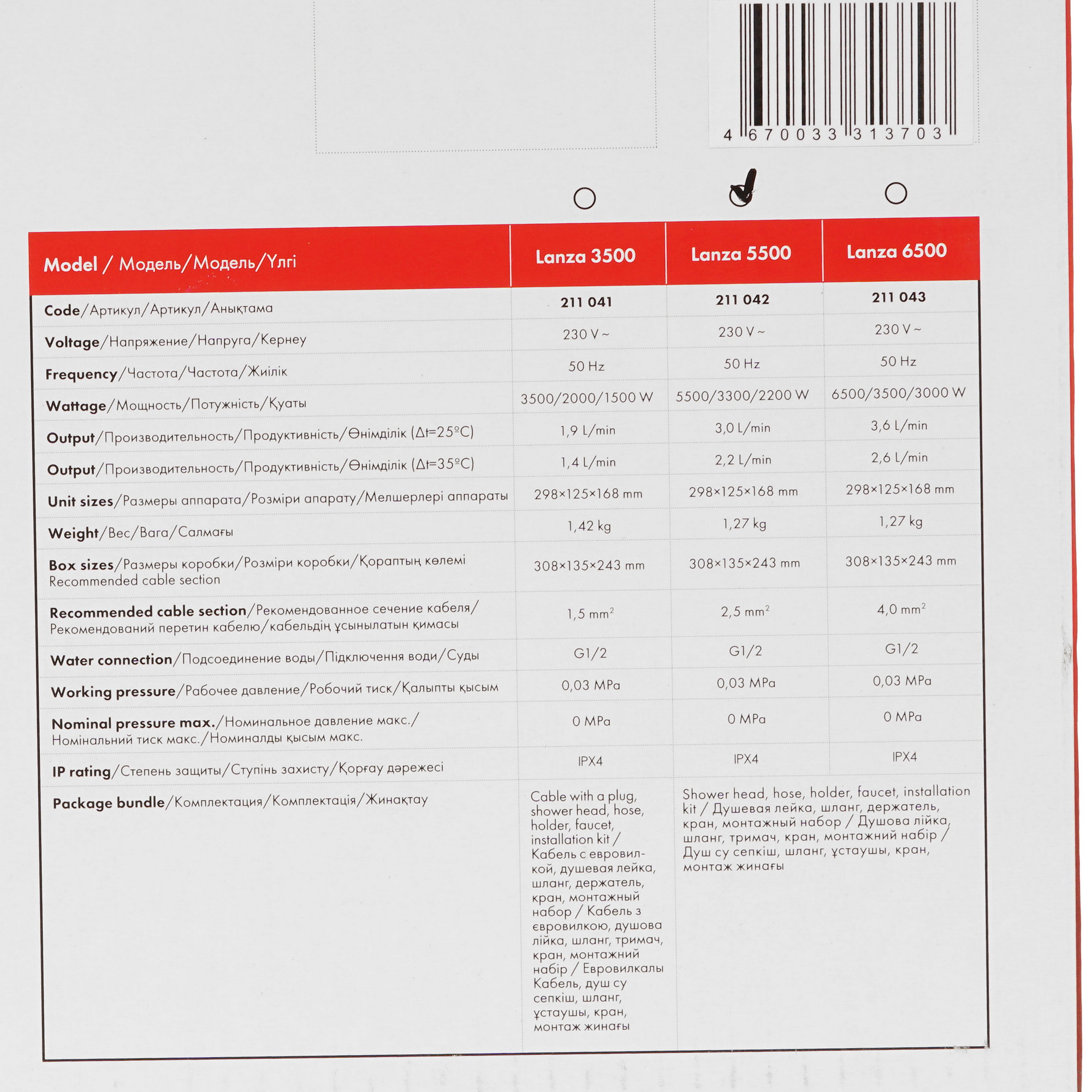 5305111 Водонагреватель электрический Thermex Lanza 5500 STDN-0023436 - Вид №9