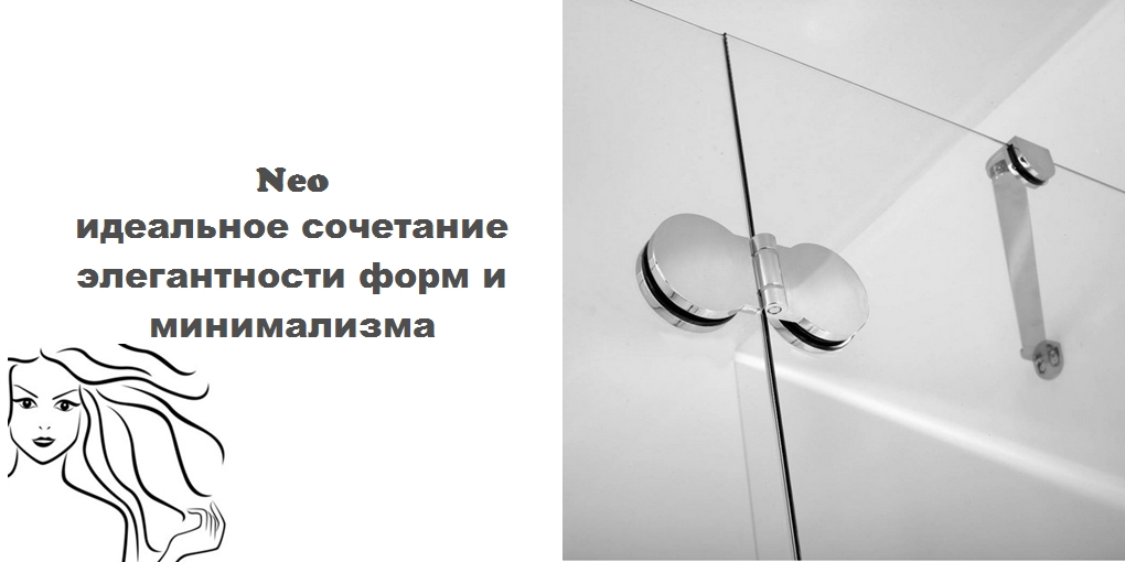 S315600789 Душевое ограждения на борт вынны SYSTEMPOOL Испания NEO - Вид №1