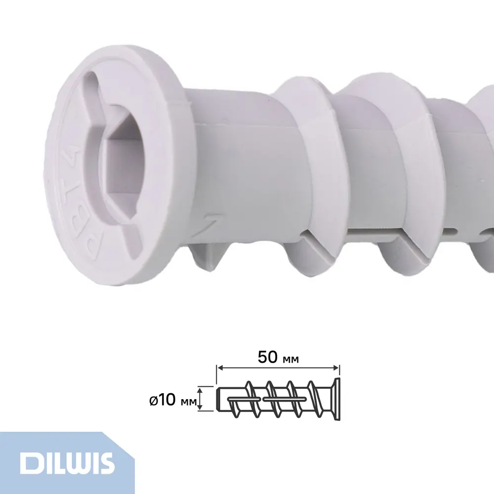 Дюбель для газобетона нейлоновый Dilwis Турбо 10x50мм М4 4 шт STLM-2132364 - Вид №1