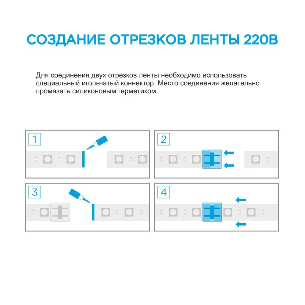 APEYRON Светодиодная лента 15 м холодный белый - готовый набор для подсветки 17677413 STLM-0008481 - Вид №9