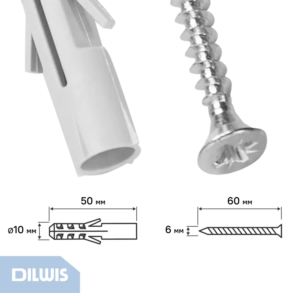Дюбель распорный нейлоновый Dilwis 10x50мм 4 шт. в комплекте с шурупом STLM-2192036 - Вид №1
