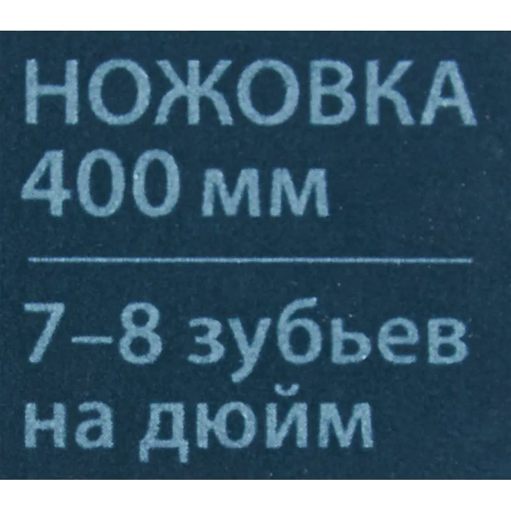 Пила Okinawa 230-16 для точного распила древесины 84575557 STLM-0052121 - Вид №4